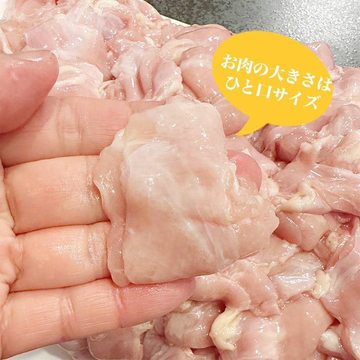 鶏肉 華味鳥　ハラミ　業務用2kg