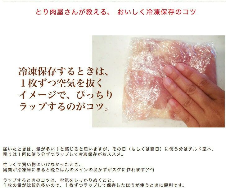 鶏肉 華味鳥　ハラミ　業務用2kg