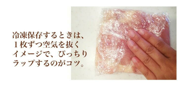 鶏肉 華味鳥　砂ずり　業務用2kg