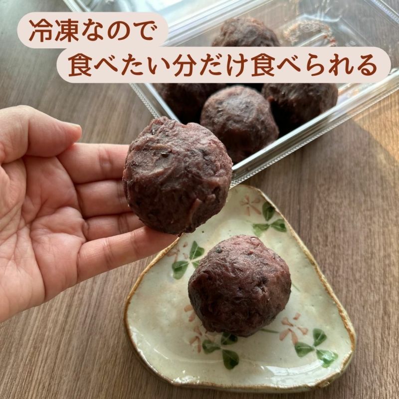 おはぎ 6個入 甘さ控えめ 冷凍便