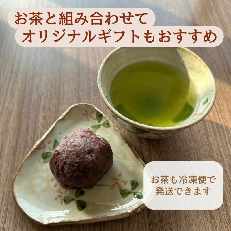 おはぎ 6個入 甘さ控えめ 冷凍便
