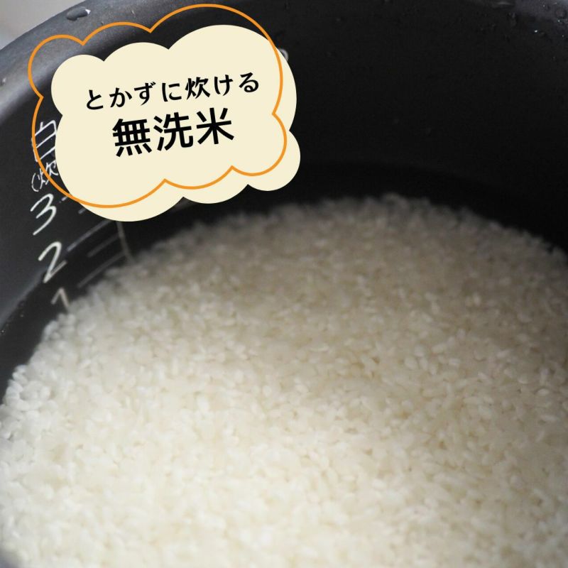 【母の日限定】お米のギフト 夢つくし 無洗米 真空パック 2kg