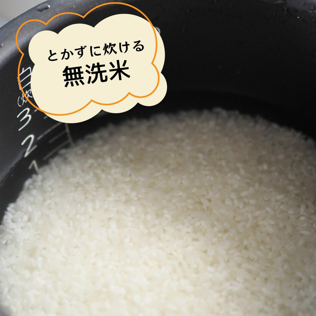 【母の日限定】お米のギフト 夢つくし 無洗米 真空パック 2kg