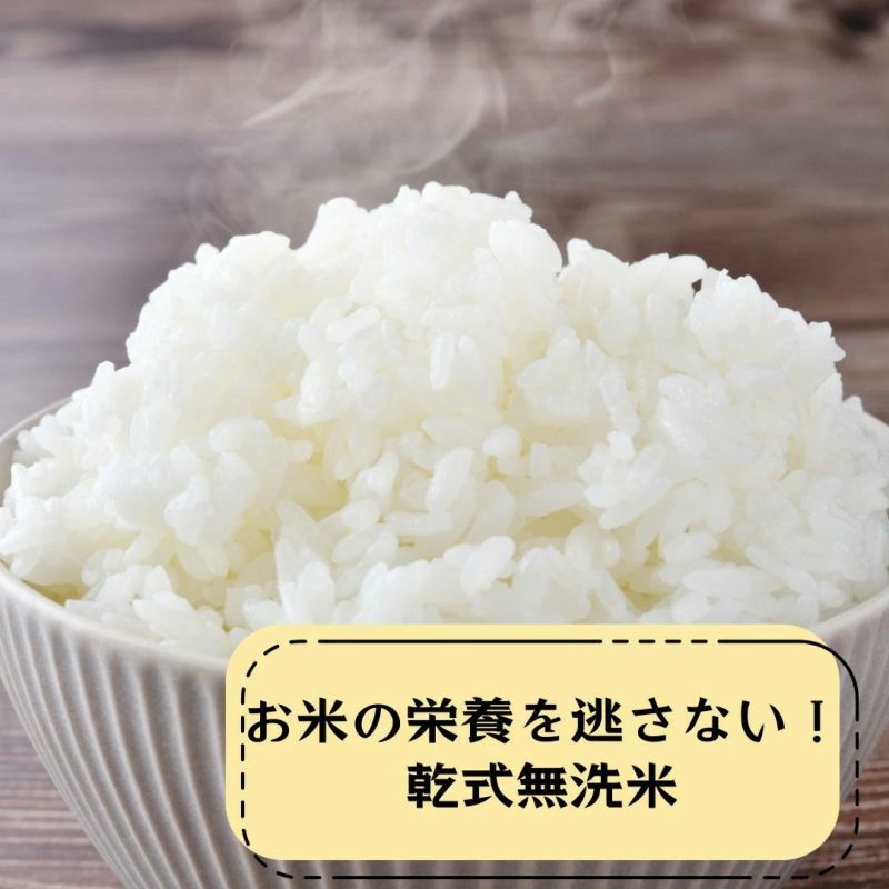 【母の日限定】お米のギフト 夢つくし 無洗米 真空パック 2kg