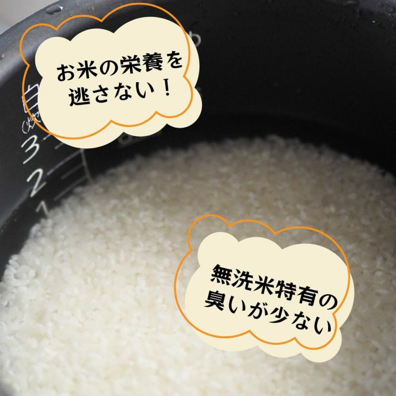 【母の日限定】お米のギフト 夢つくし 無洗米 真空パック 2kg