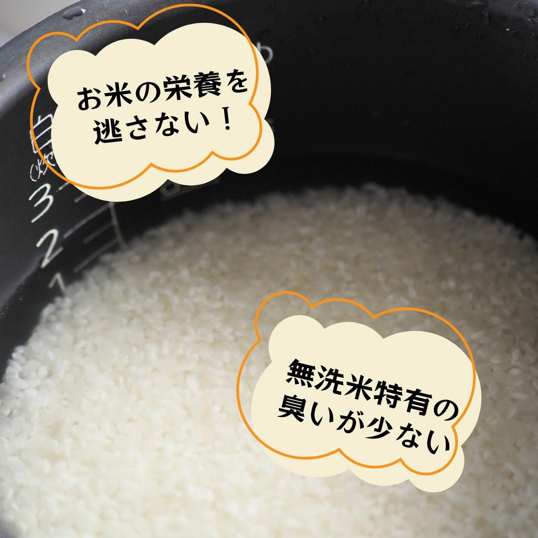 【母の日限定】お米のギフト 夢つくし 無洗米 真空パック 2kg