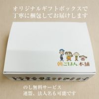 【母の日限定】お米のギフト 夢つくし 無洗米 真空パック 2kg
