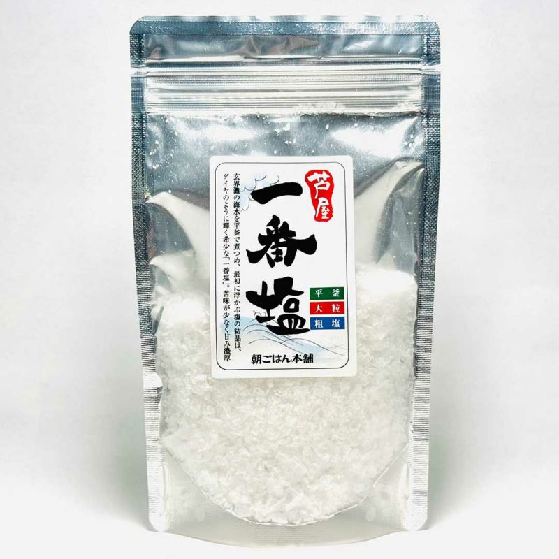 芦屋町の一番塩　100g 天日塩