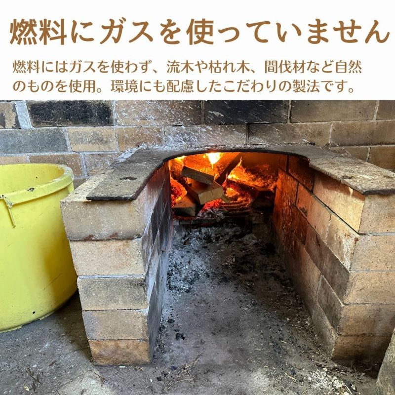 芦屋町の一番塩　100g 天日塩