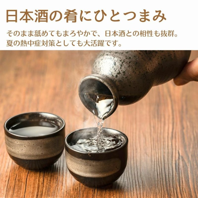 芦屋町の一番塩　100g 天日塩