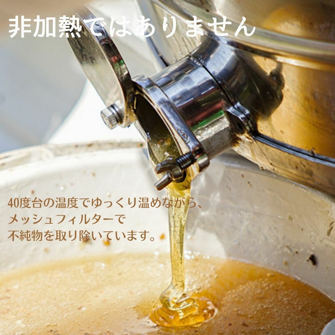 はちみつギフト