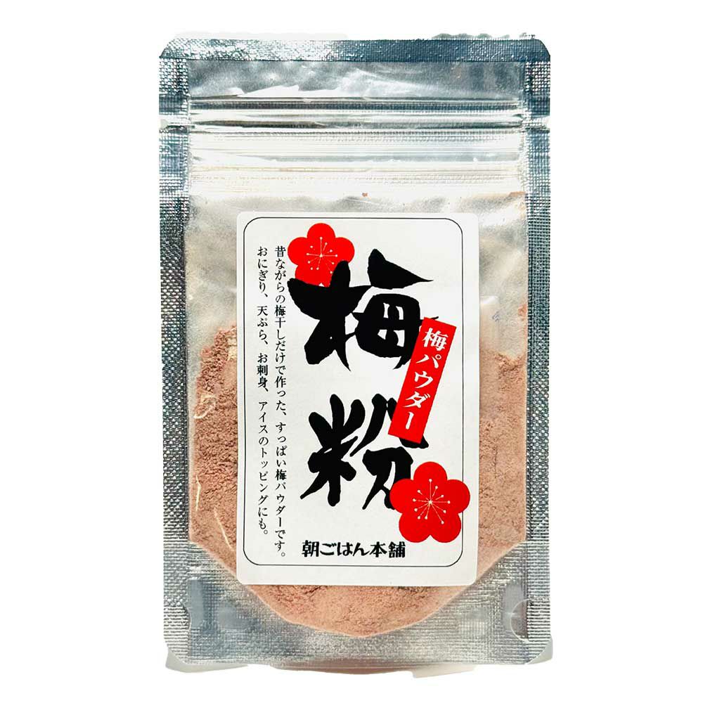 梅パウダー　15g 無添加 無着色
