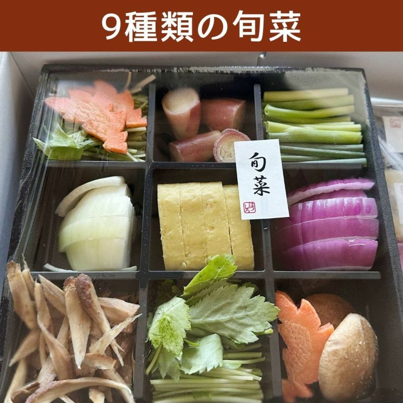 旅館「はつしろ」 はもしゃぶセット 2人前 【チルド】