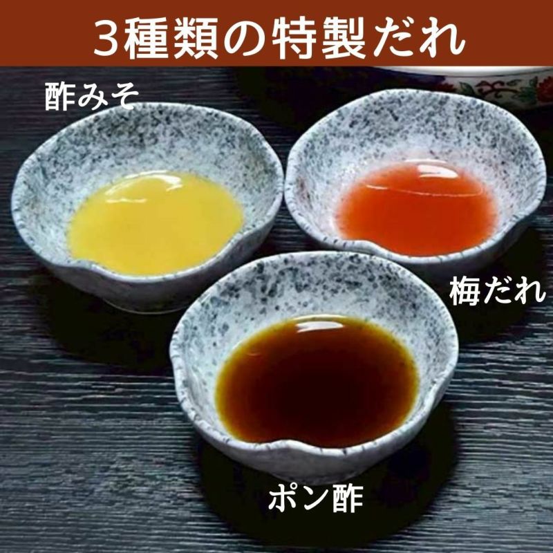 旅館「はつしろ」 はもしゃぶセット 2人前 【チルド】