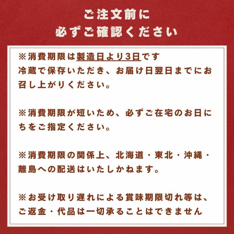 旅館「はつしろ」 はもしゃぶセット 2人前 【チルド】