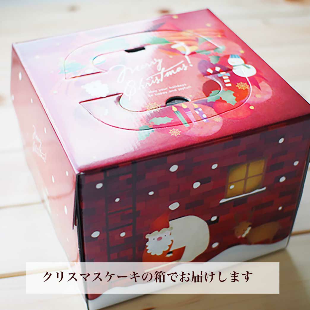 クリスマスジェラートケーキ 無添加 卵不使用 冷凍 直送