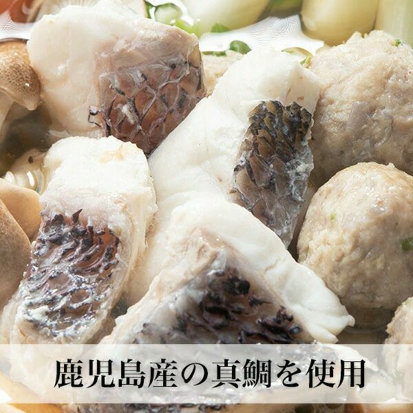 海鮮鍋セット 2人前 冷凍