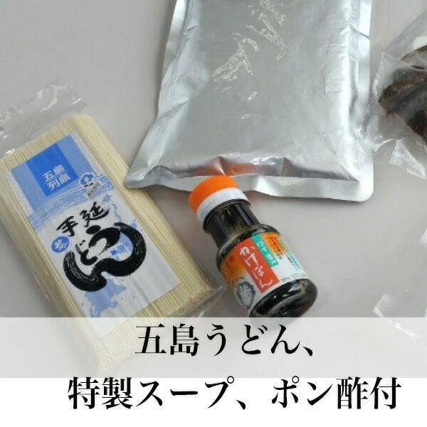 クエしゃぶセット 2人前 冷凍 直送