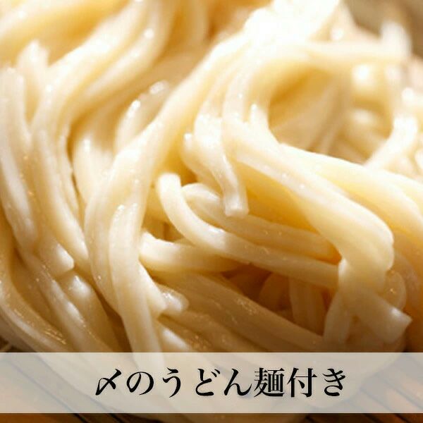 クエしゃぶセット 2人前 冷凍 直送