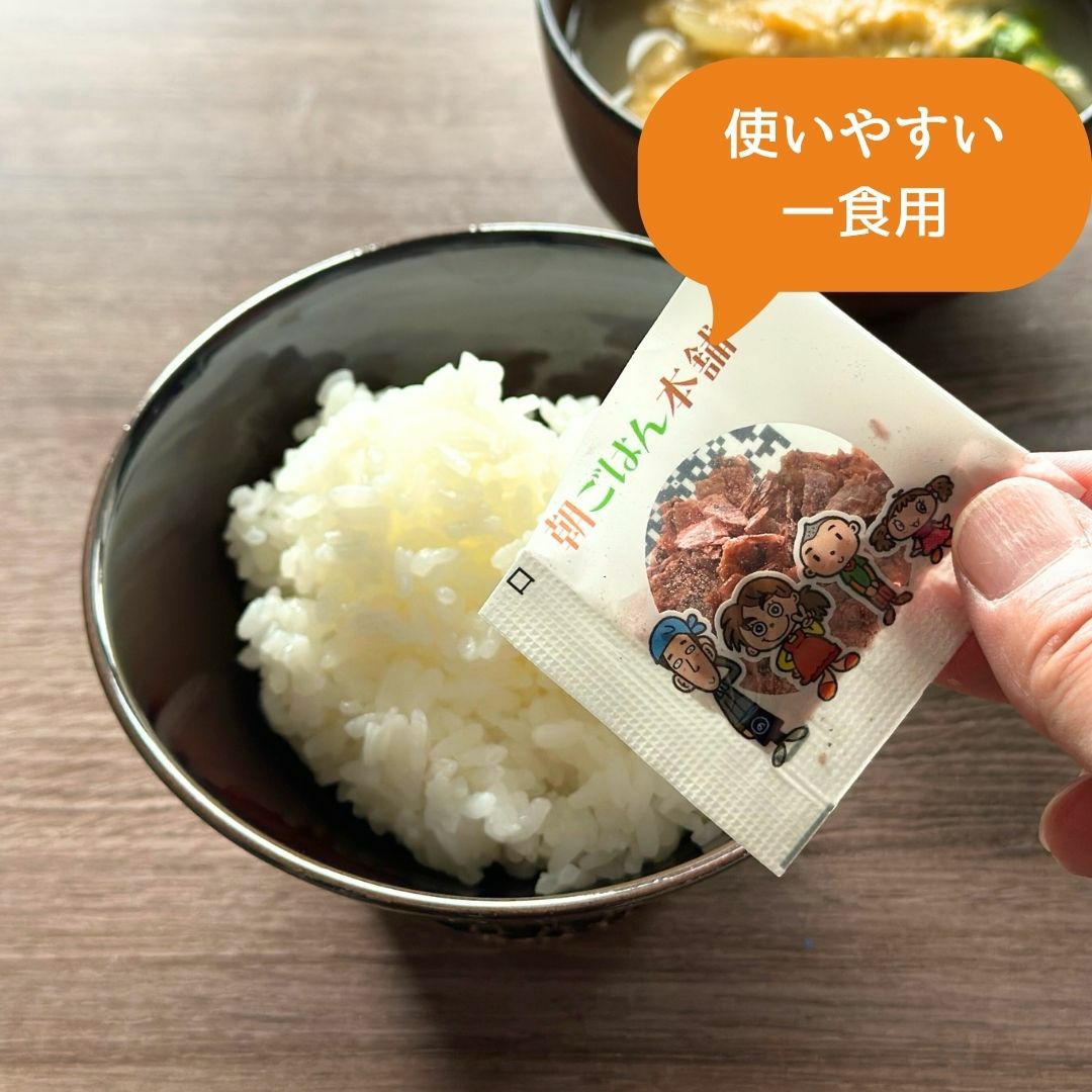 一食用　ふりかけ 30袋入 無添加 メール便